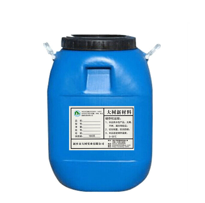 DS-215乳化瀝青防水乳液